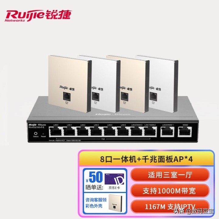 2021年双11最好的wifi6路由器,2021双11家用路由器推荐