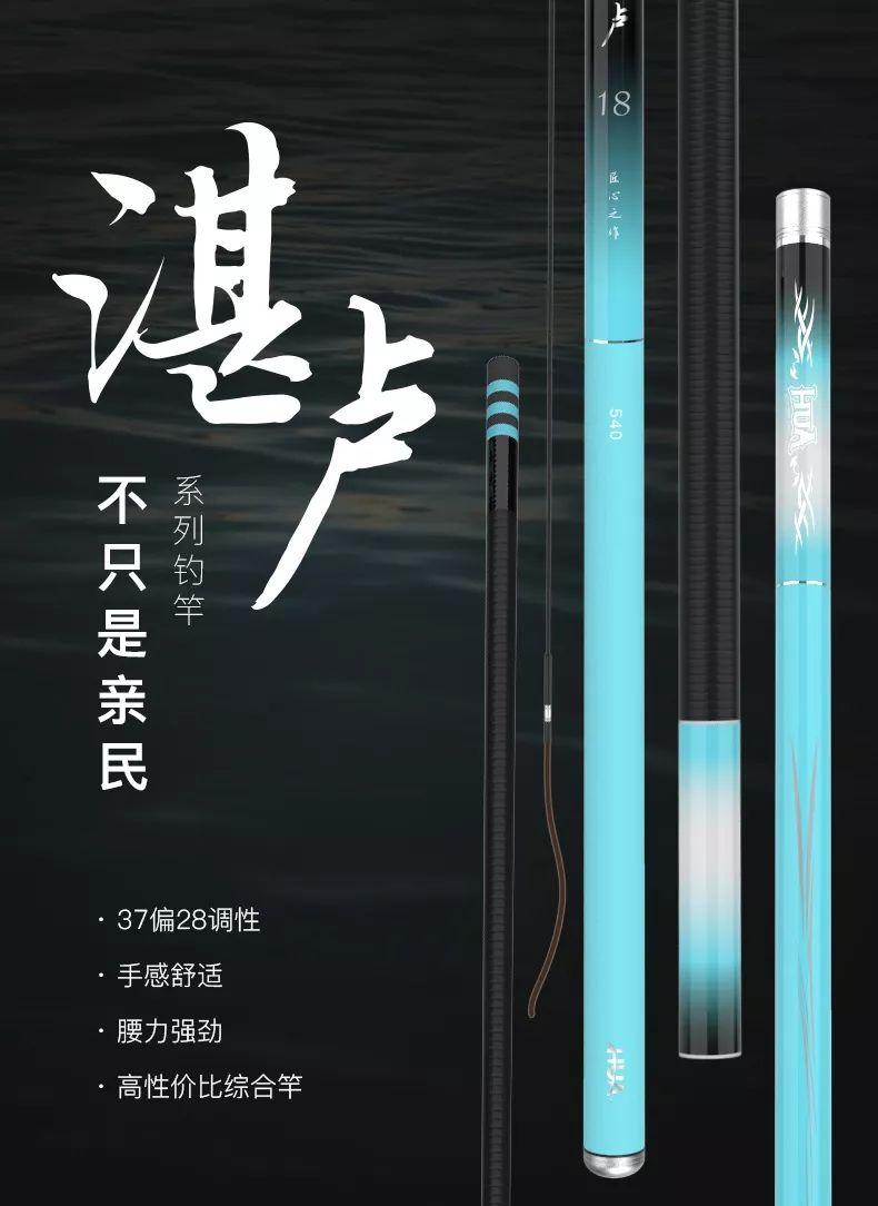 化氏湛卢鱼竿只卖200是真的吗,化氏湛卢6.3米鱼竿值得买吗