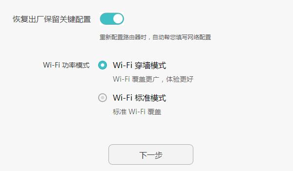 华为tc5200路由器怎么用手机设置,华为路由器上网设置如何操作最佳