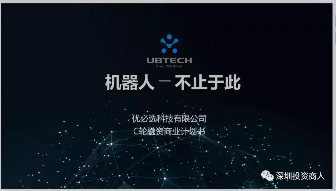 商业计划书30000范文,一份完整的商业计划书20000字