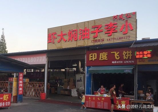 五七小李子油焖大虾汉阳店怎么样,潜江小李子油焖大虾南浦店