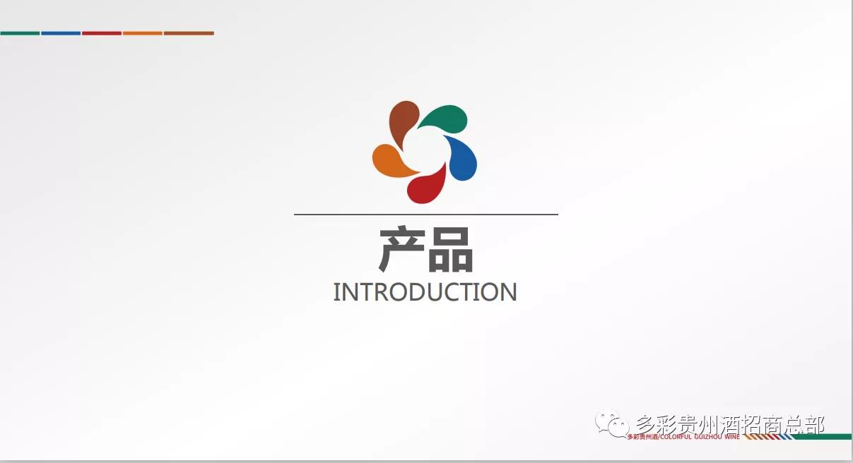 多彩贵州酒怎么样,多彩贵州酒在贵州排名