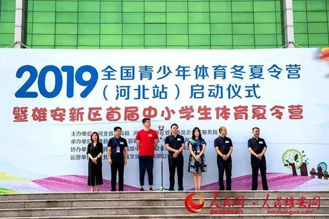 雄安新区高尔夫夏令营,雄安新区军训夏令营