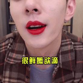 OMG！口红一哥李佳琦亲测！最值得买的8支在这里，显白又提色！