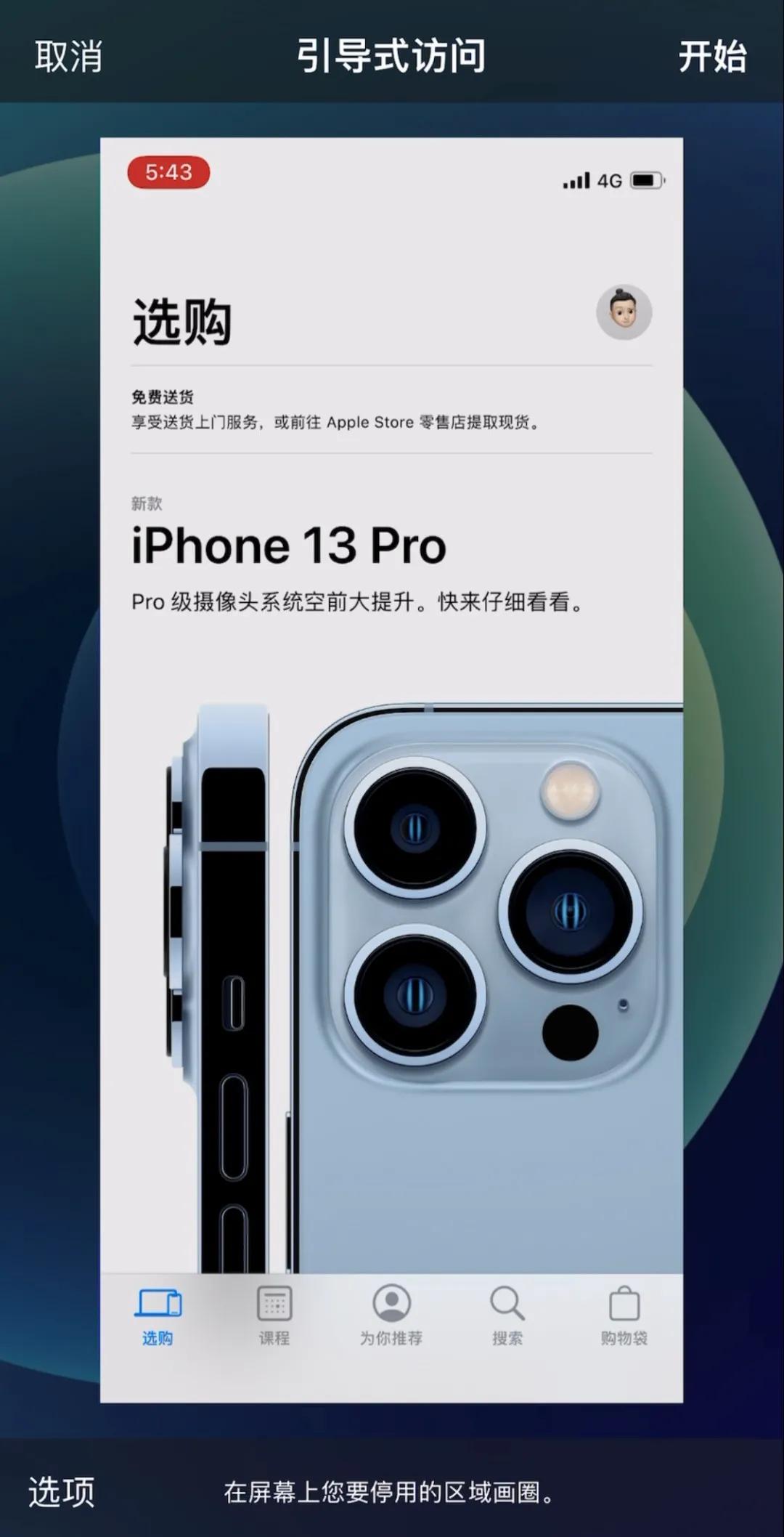 手机坏了修好还是担心会坏,手机坏了要放维修店安全吗