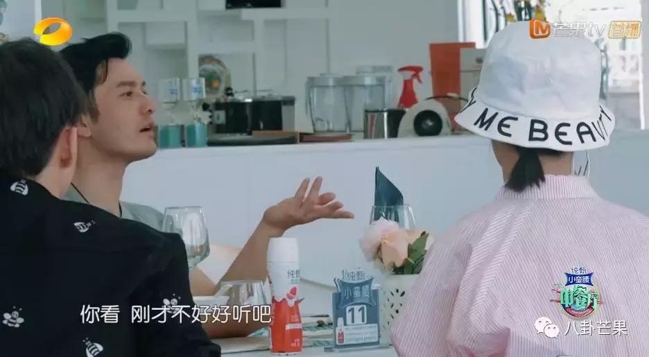 中餐厅黄晓明和苏大强,中餐厅赵薇和黄晓明区别