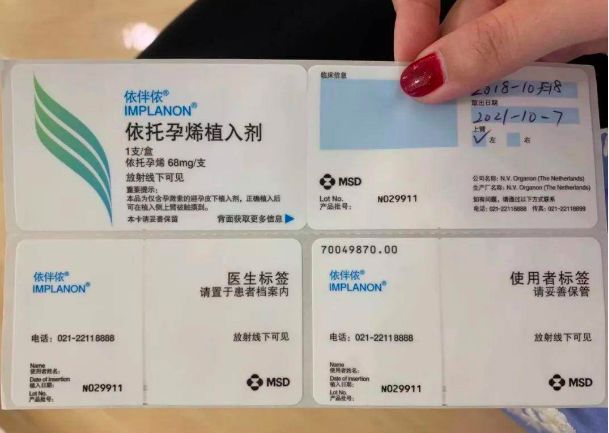 在美国做手术,在美国做什么避孕手术