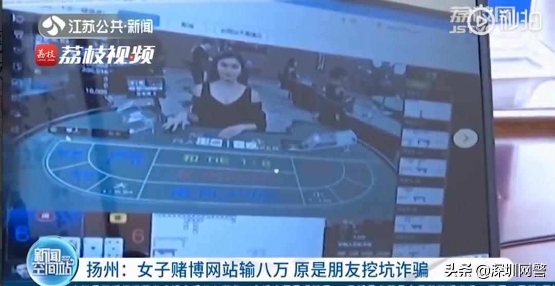 揭露网赌骗局的视频,小伙亲身经历向大家揭开网赌黑幕