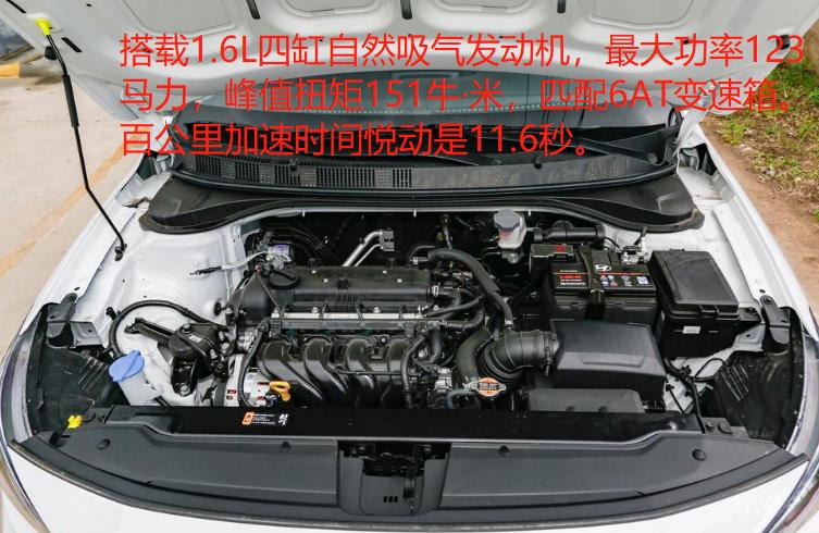 8万悦动,8万左右的悦动配置