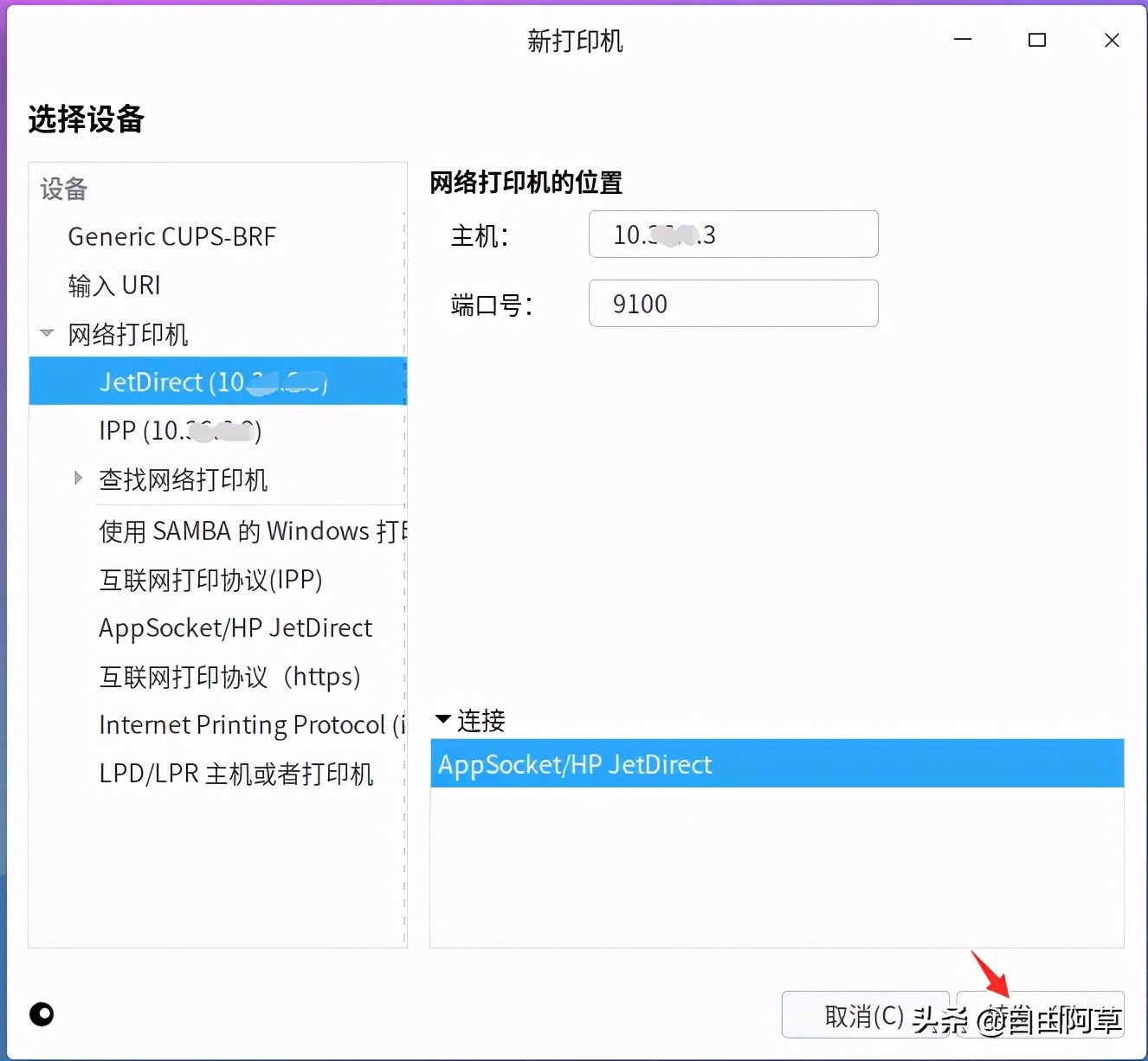 联想lj3650dn使用方法,联想lj2110p怎么下载驱动