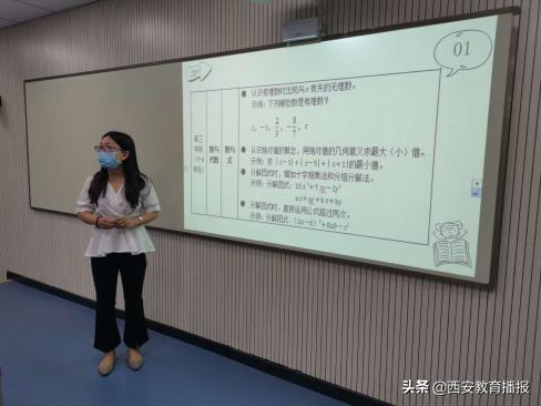 【西港中学】加强教研，吃透教材，落实减负