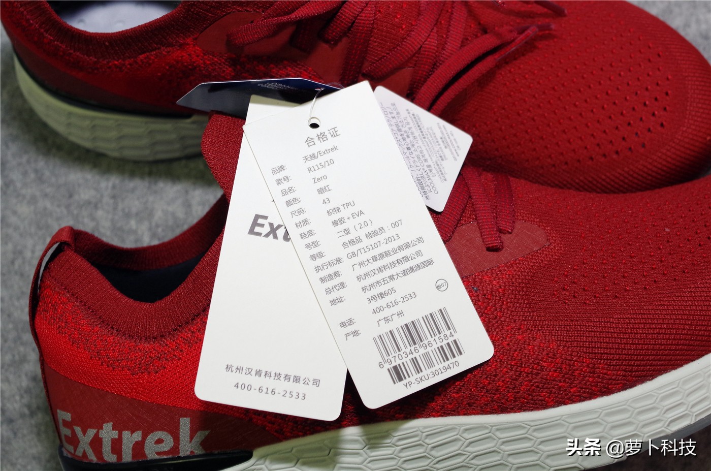 小米轻云跑步鞋,小米第五代运动鞋