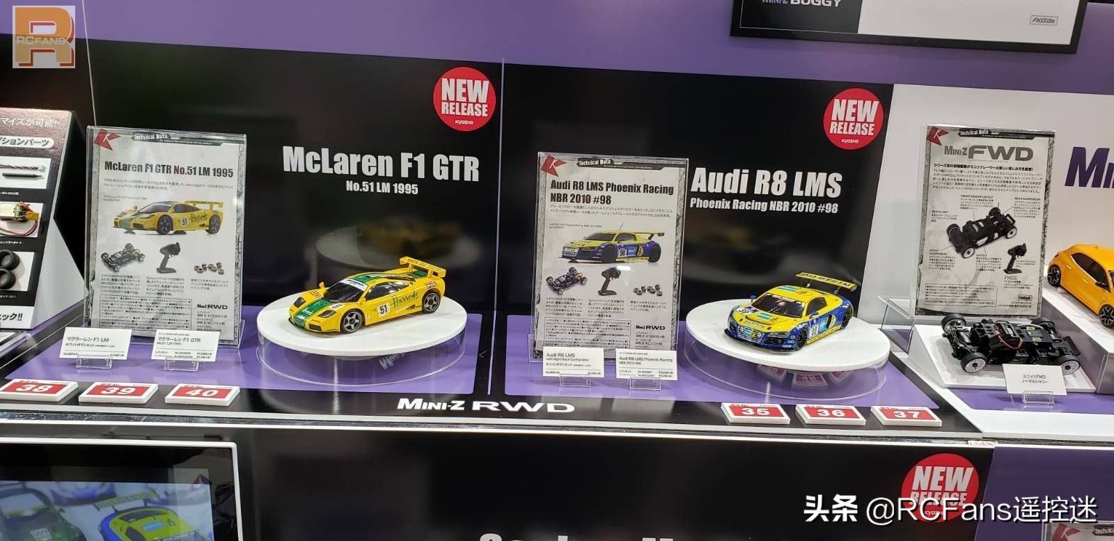 日本静冈展览会,日本静冈模型展