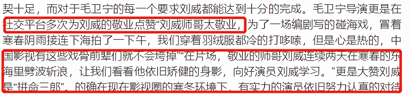 “国民老爹”竟有两副面孔?叔圈宝藏又曝光一员