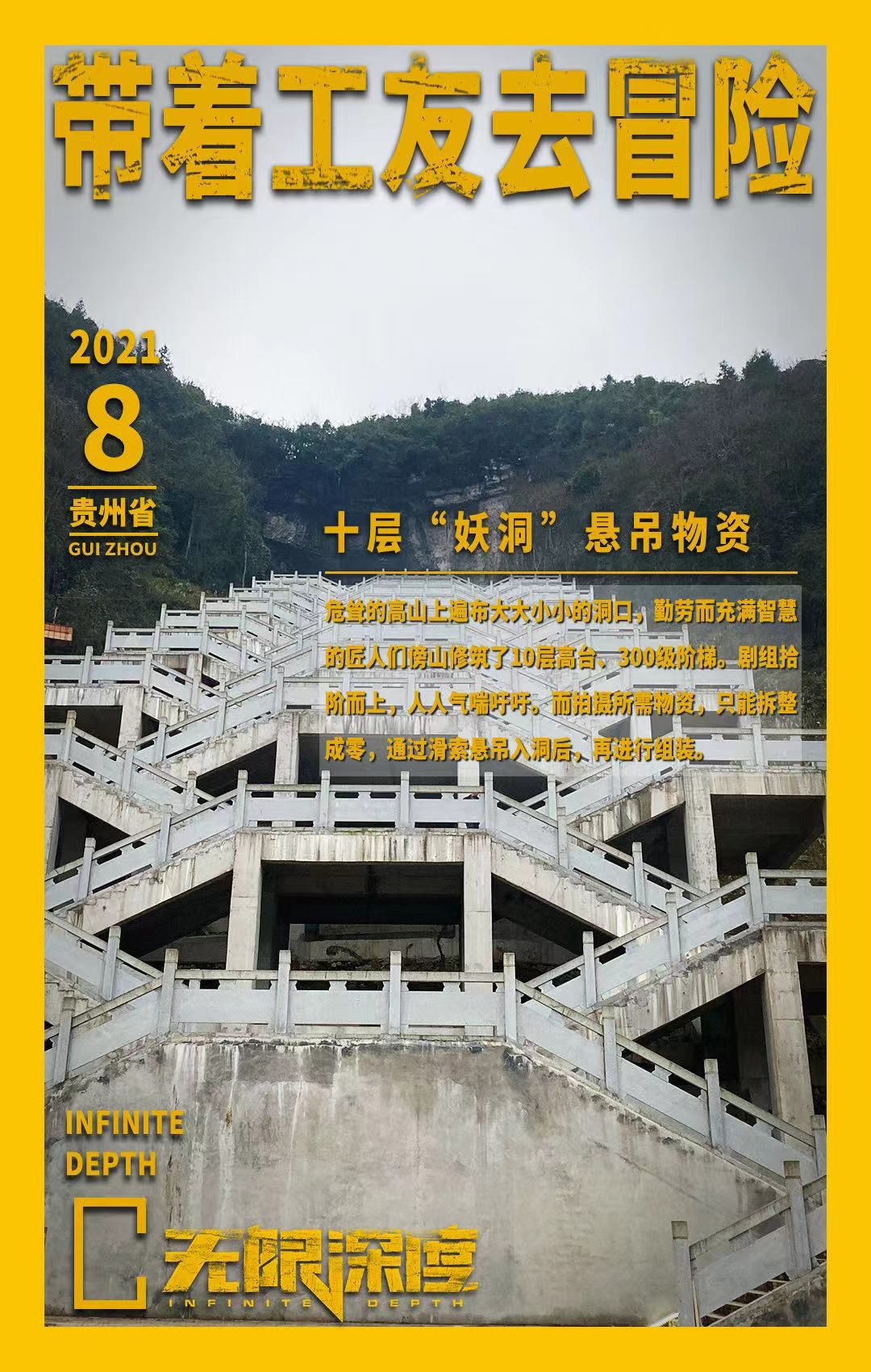 朱一龙在新电影中表现如何,朱一龙新电影多少分钟