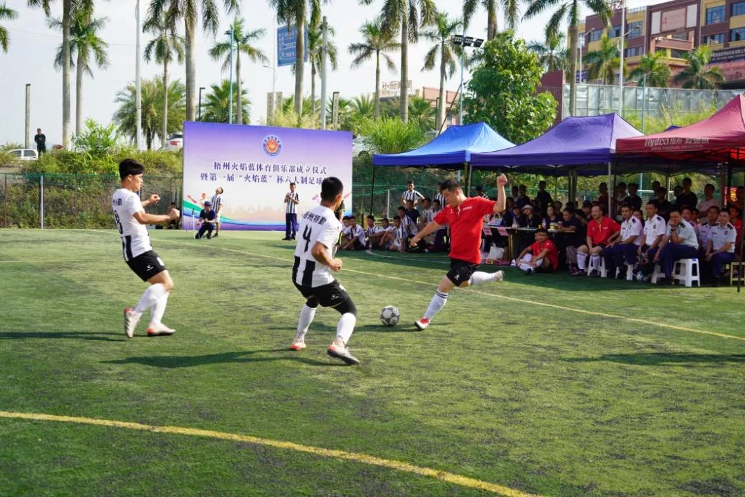 汗洒绿茵，不可“足”挡——梧州消防第一届“火焰蓝”杯六人制足球赛圆满落幕
