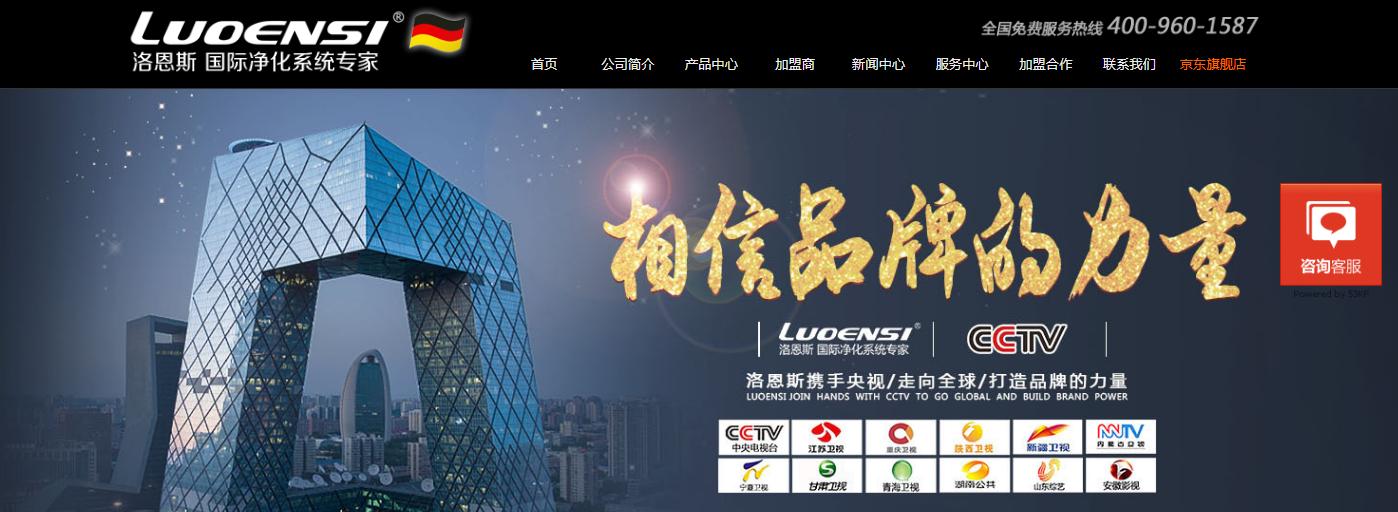 商用净水器十大排名是哪几个,商用净水器招商加盟哪家收费合理