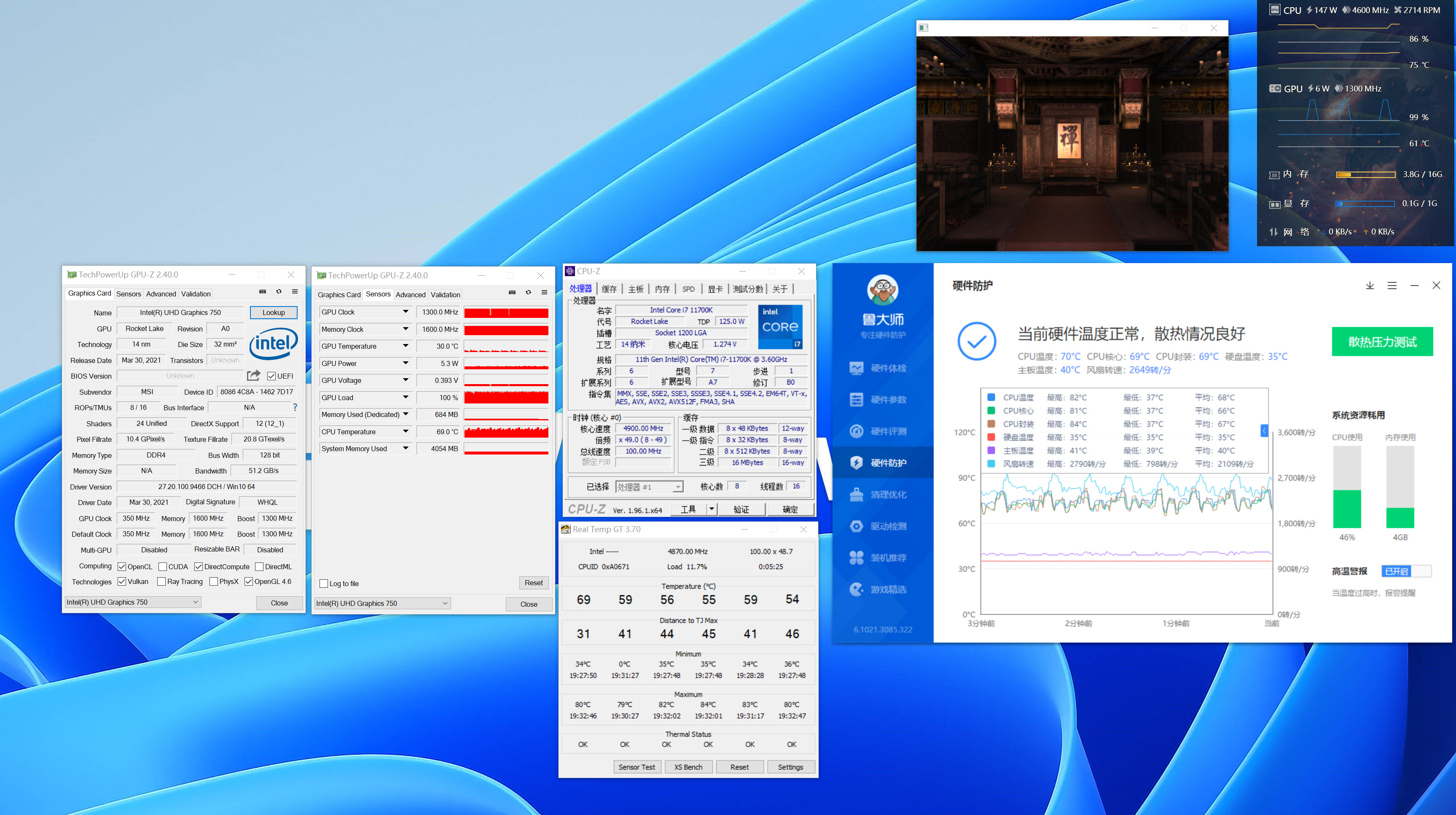 硅脂什么牌子导热最好耐用,最好的硅脂能达到多少w