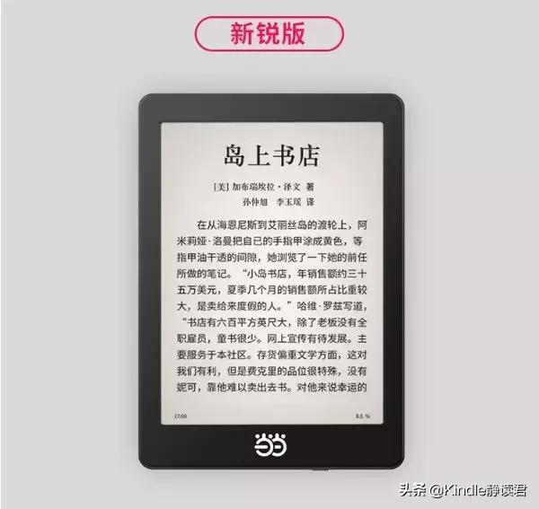 公认十大最好的电子书,世界读书日看了什么书