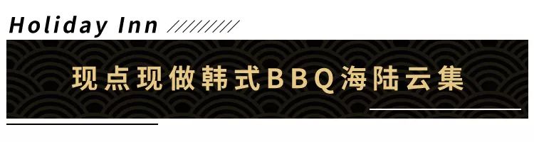 玄武湖畔这家星级自助吃到扶墙出！派送大闸蟹！海鲜小火锅畅刷