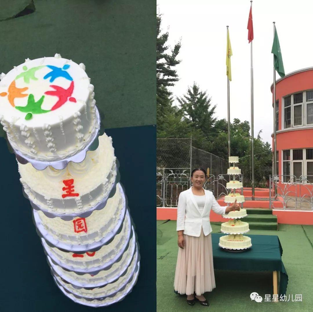 峥嵘岁月，未曾改变—星星幼儿园成立20周年与*党**庆生