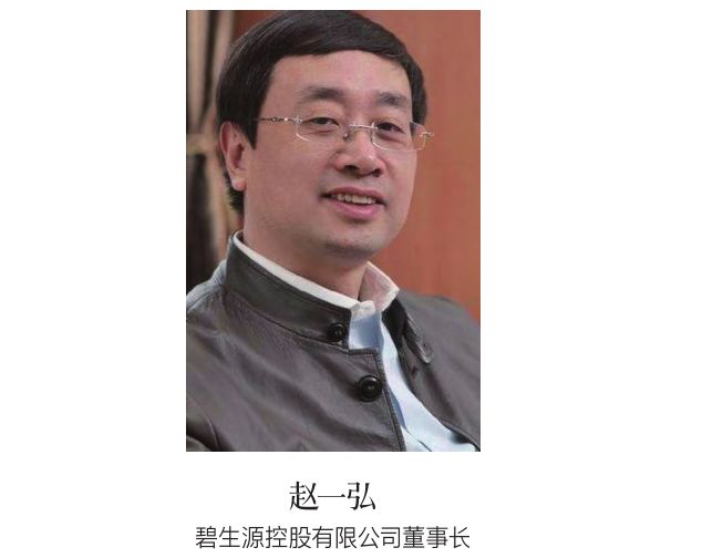 不负时光感恩同行《健康与美容》杂志创刊27周年特辑