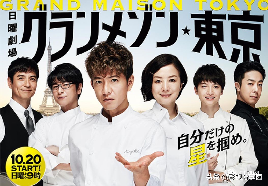 2019秋季日剧,2020年冬季档日剧盘点