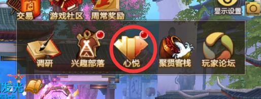 天龙八部5.4宝石升级5.5要多少钱,天龙八部手游卡59级能买多少宝石