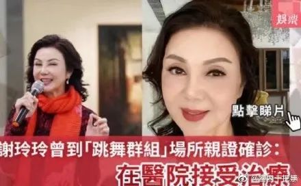 为什么香港顶级富婆,都爱跳拉丁舞?