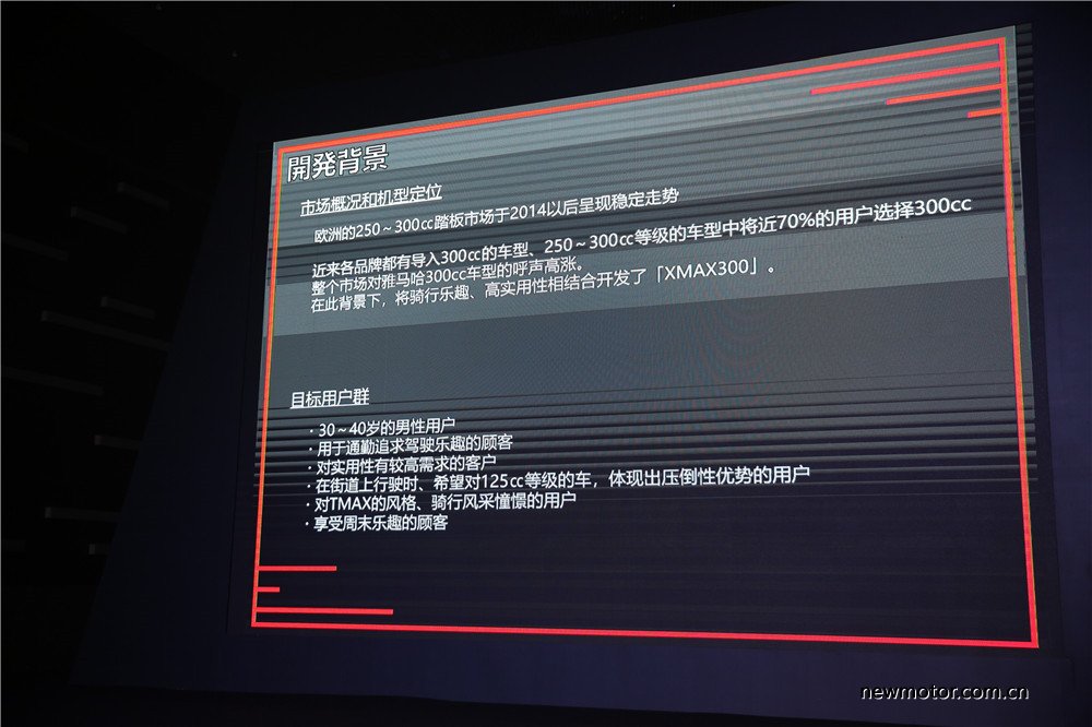 最新款雅马哈xmax300多少钱,23款雅马哈xmax300南通现车