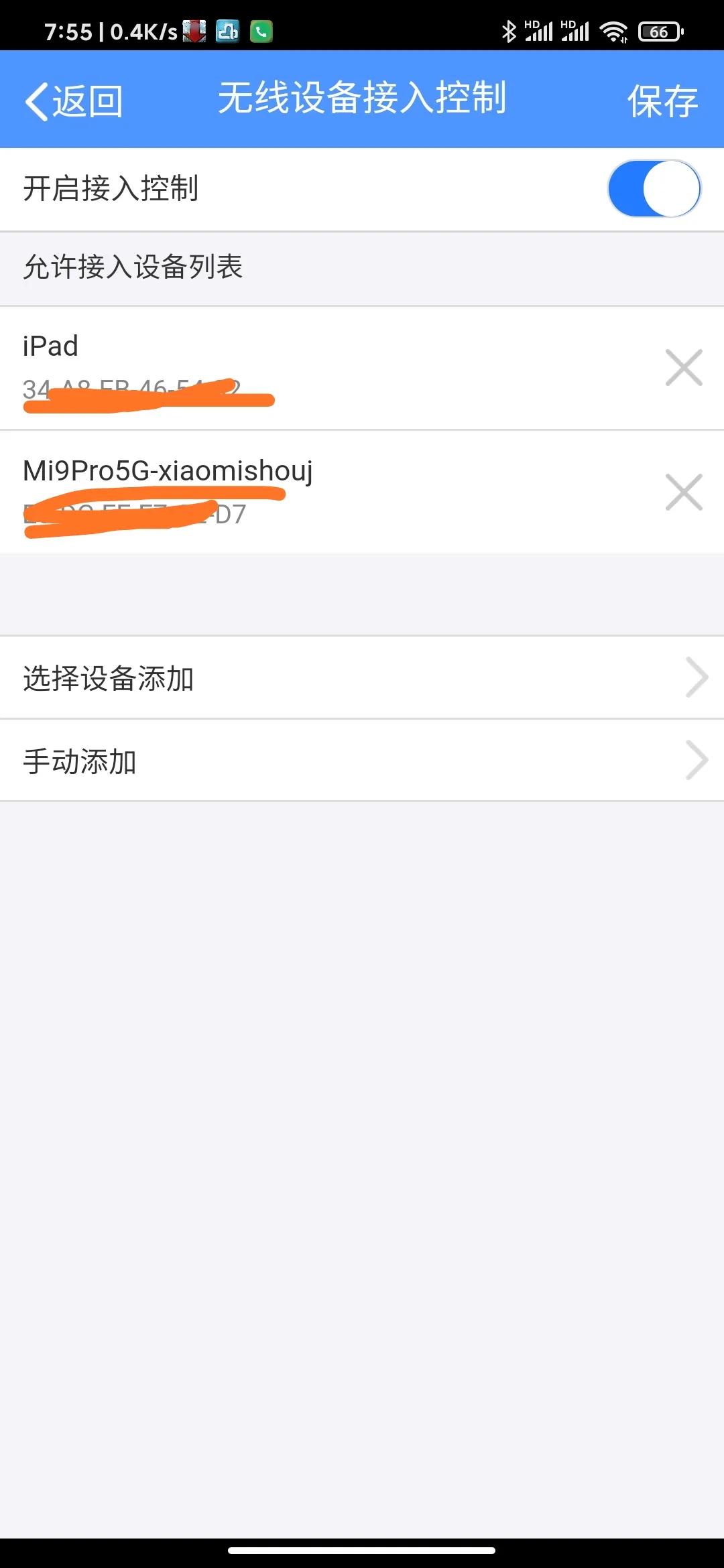 宽带密码怎么加密不会被蹭,如何设置自家无线网别人搜不到