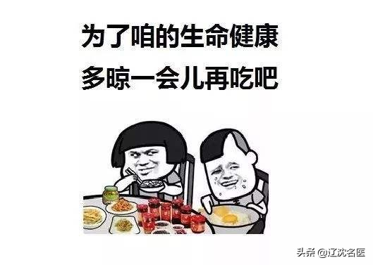 热不灼唇寒不冰齿,食管癌吃什么治疗