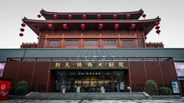 西安国际足球中心盖好吗,西安国际足球中心主体封顶