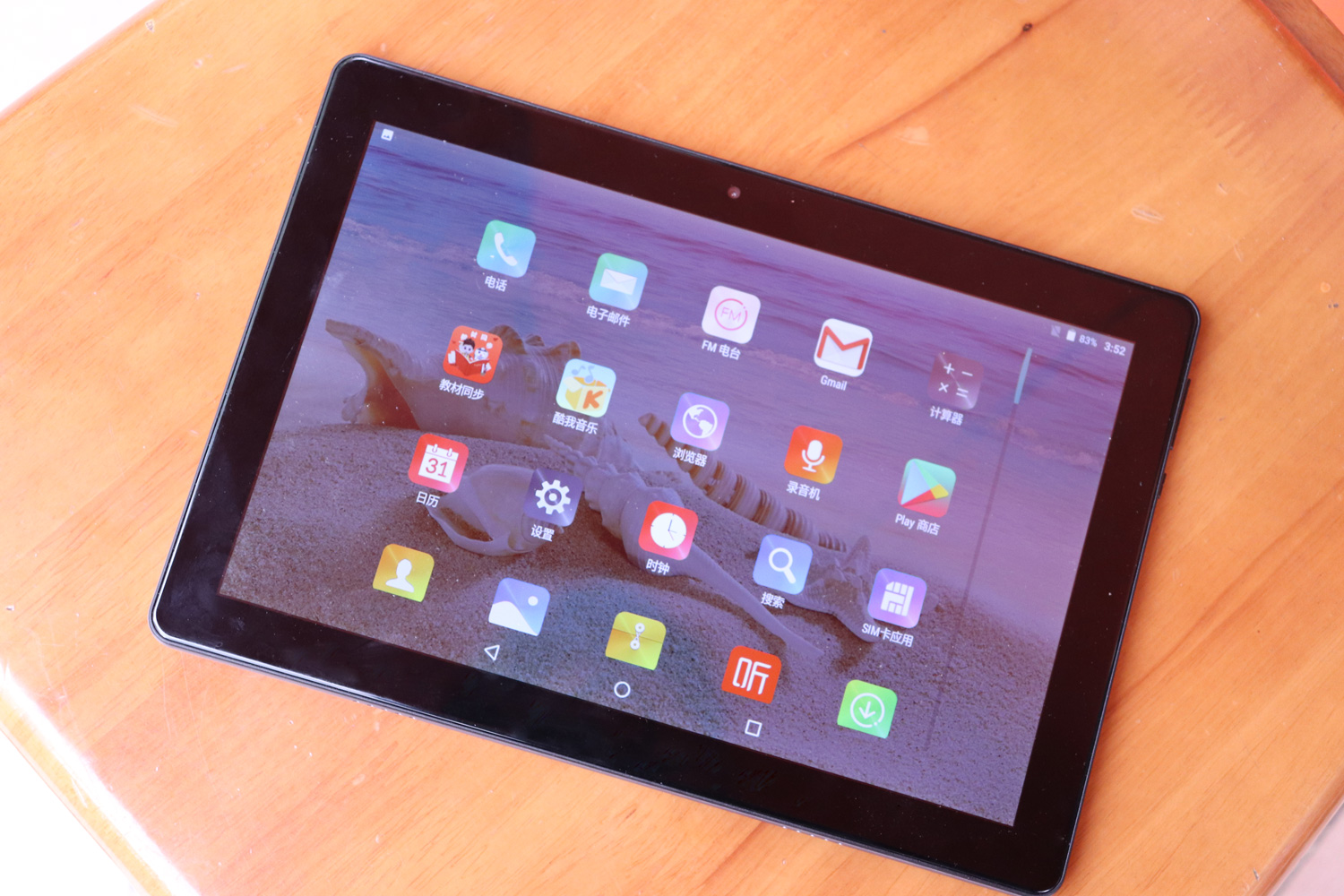 乐源教育平板学习机,乐源平板学习机质量怎么样