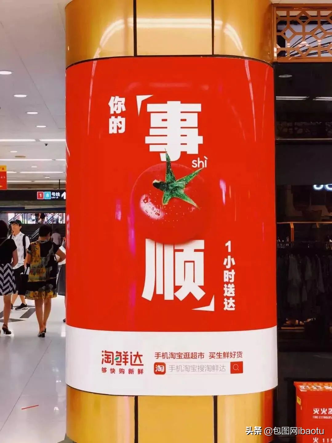 杜蕾斯和谐音梗,假如谐音梗