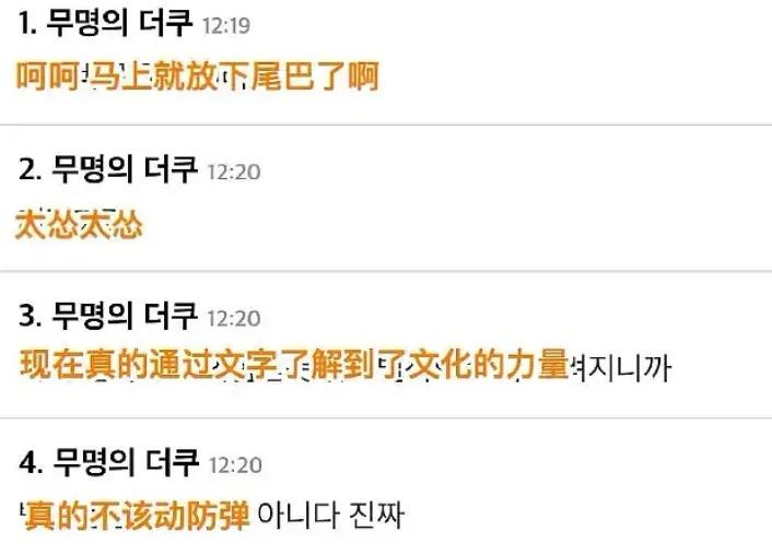 韩团对粉丝的态度和评价,韩团对粉丝的态度