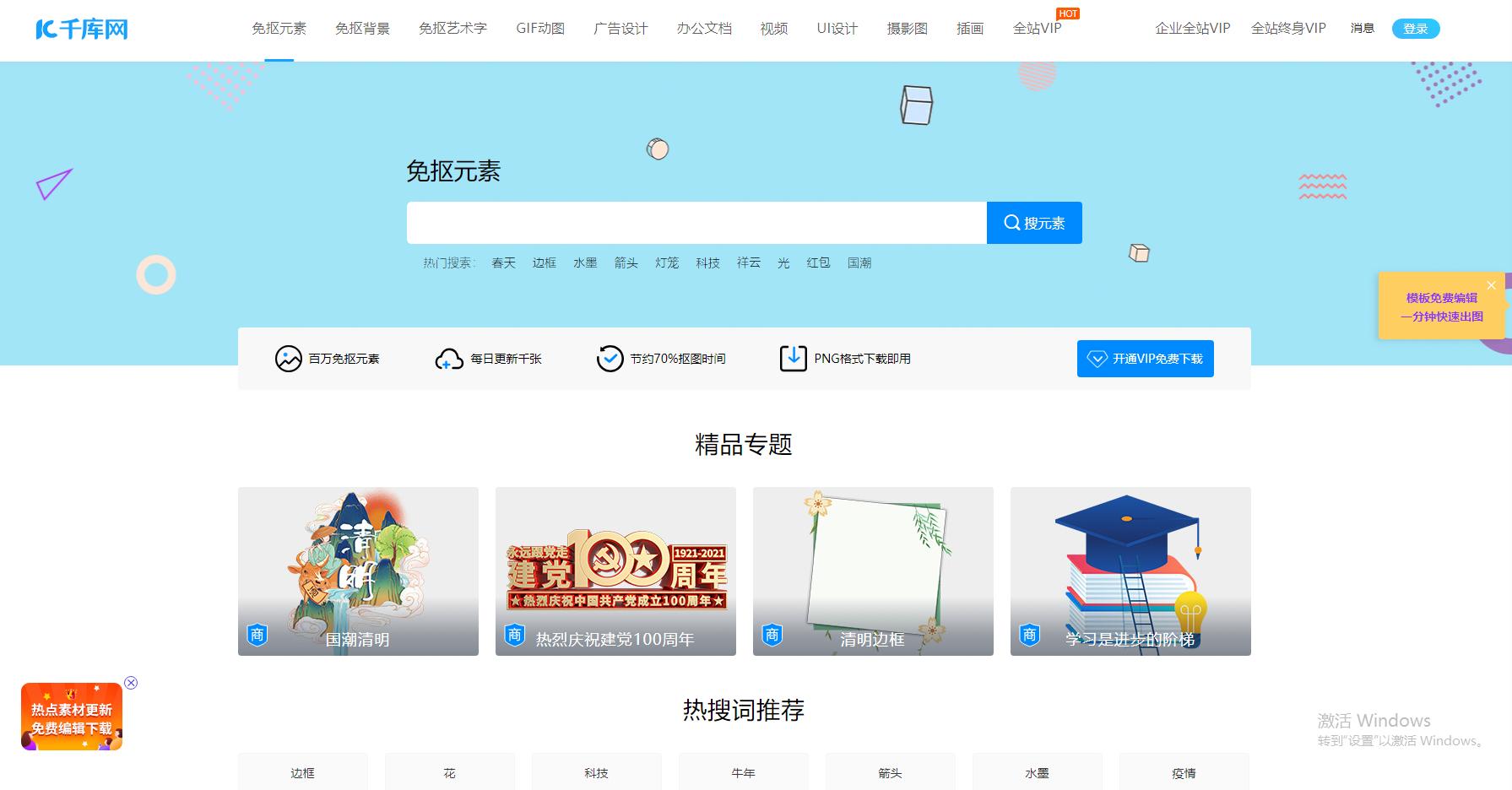 初学ps应该找什么素材,ps入门教程零基础素材