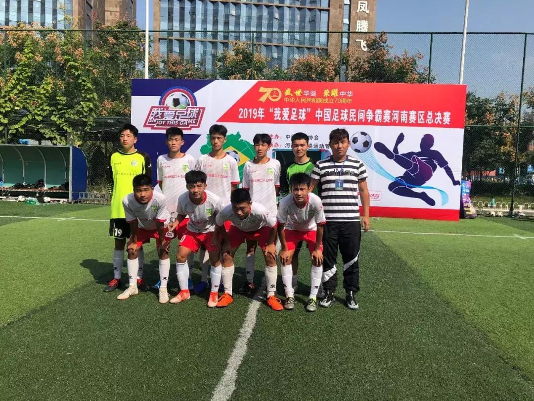 开封二十五中足球赛,中国开封青少年足球队