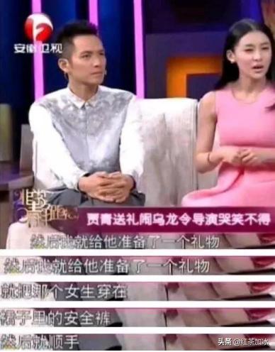 风流的超级富二代秦奋，十段感情无缝连接，最爱人妻