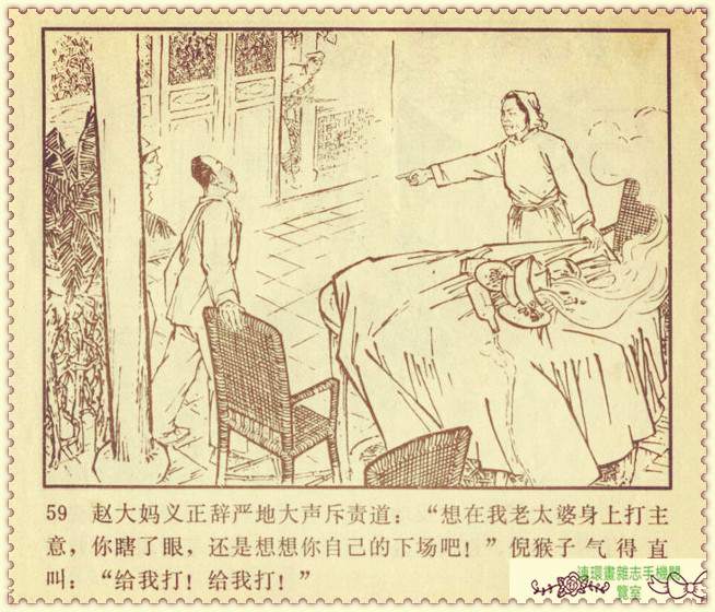 钢铁联防队,钢铁防守两翼齐飞