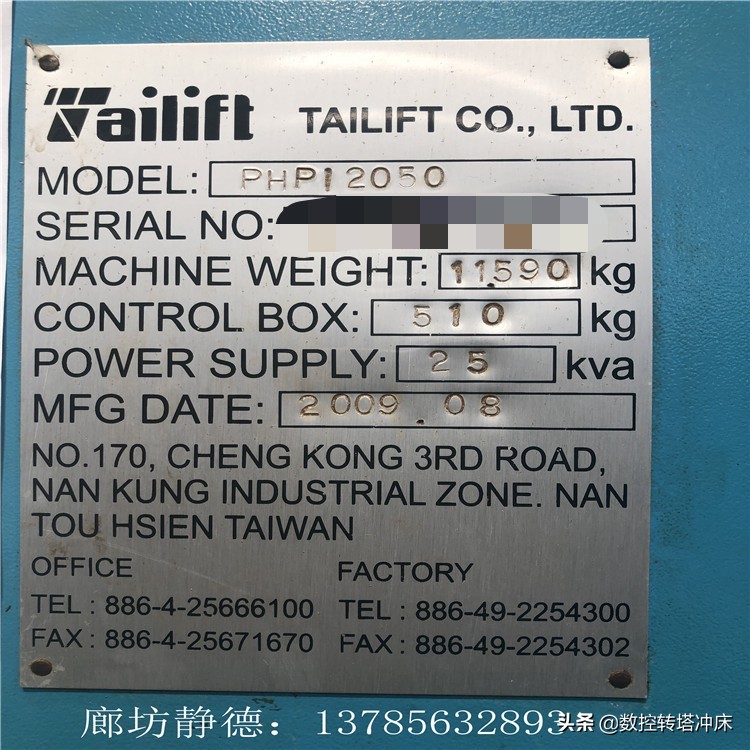 佛山二手亚威数控转塔冲床,数控转塔冲床二手广东