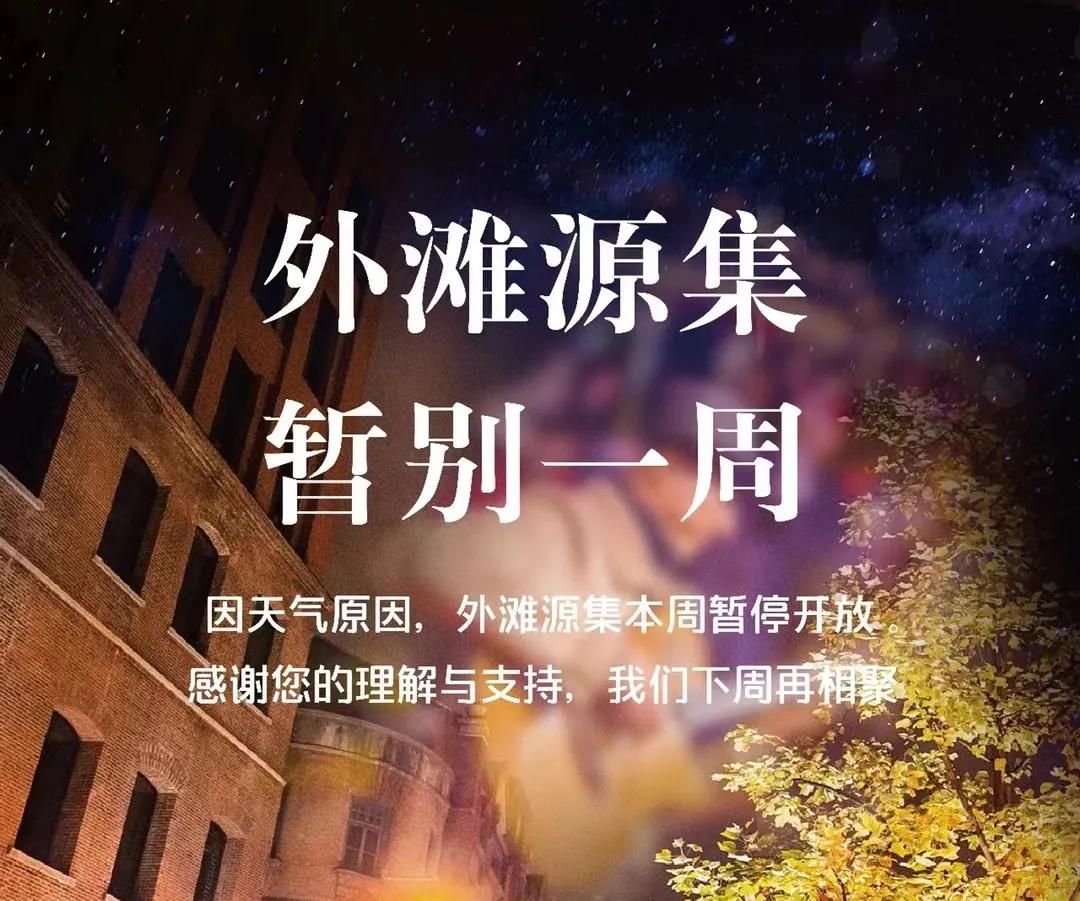 6号台风烟花逼近上海,烟花台风上海