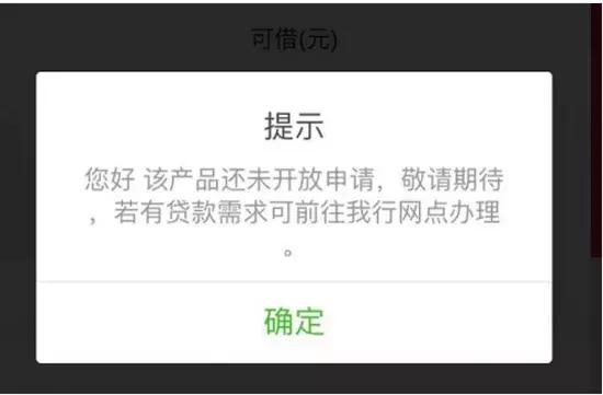 湖南三湘银行app是谁做的,湖南三湘银行app进不去
