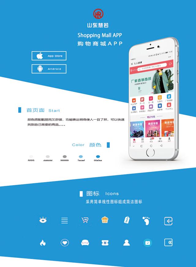 不放弃就有希望他们在一品威客网力争上游