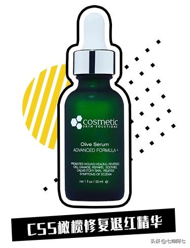 护肤品烂脸,拯救烂脸护肤品