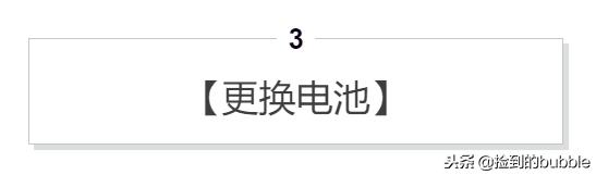 剪线鼠标怎么修,教你维修鼠标视频