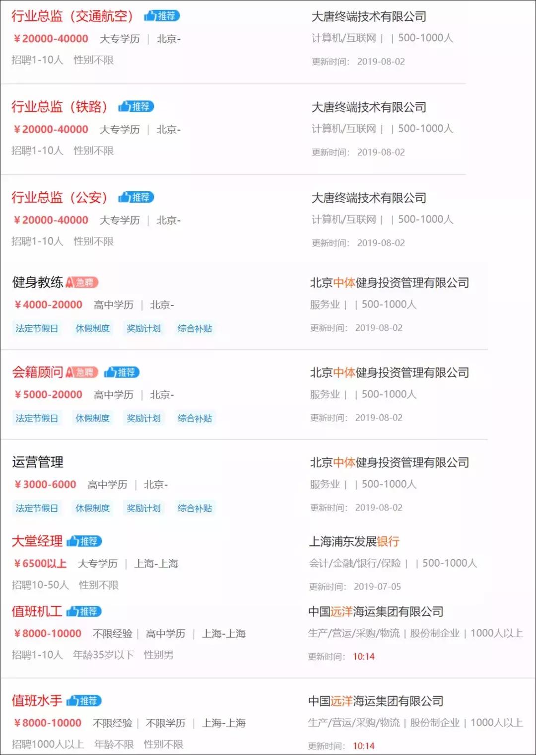 广东省退役军人就业创业网,退役士兵就业创业网