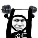 表情包很尴尬怎么表示,好慌的图片表情包