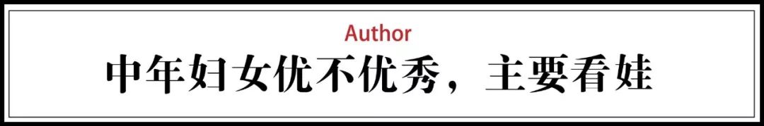 中年女人的崩溃就在一瞬间,中年女人的崩溃的瞬间