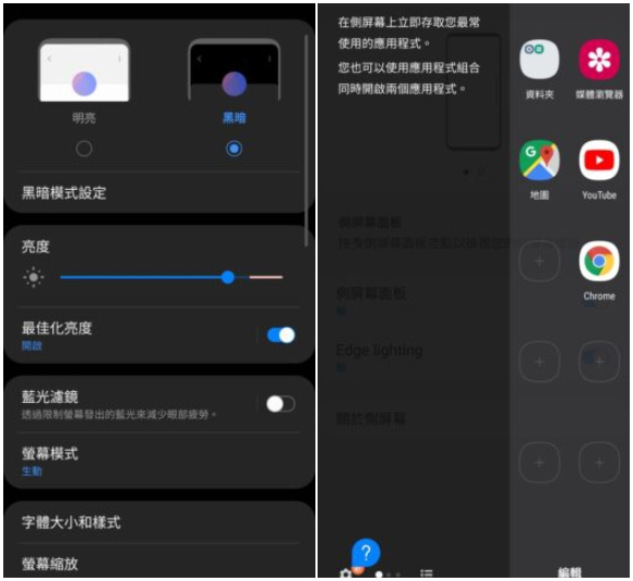 samsunggalaxya34测评,samsunggalaxya31游戏测评